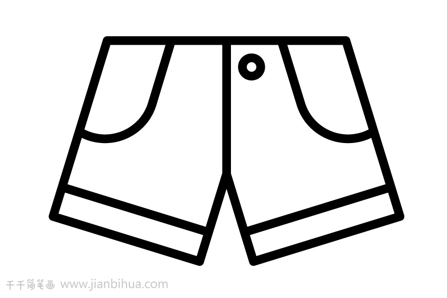 线条简单的短裤简笔画