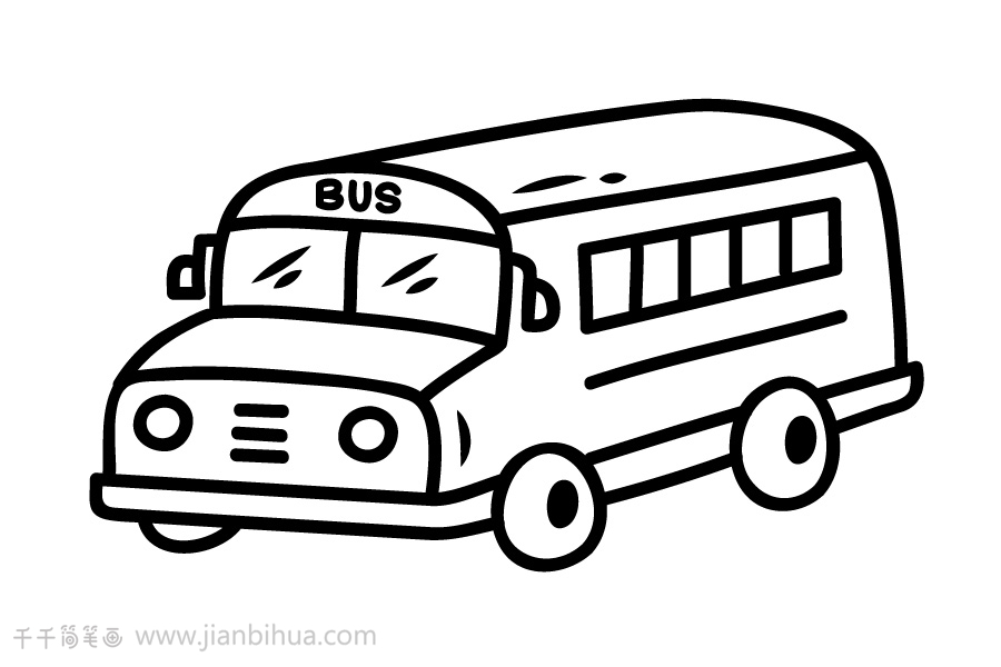 公交车简易画图片