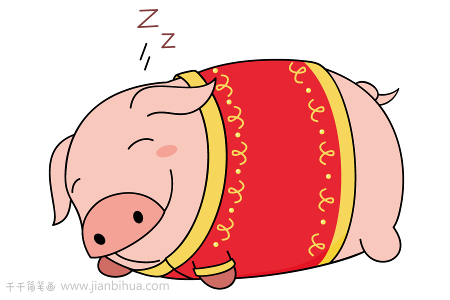 儿童学画画 睡觉的小猪简笔画