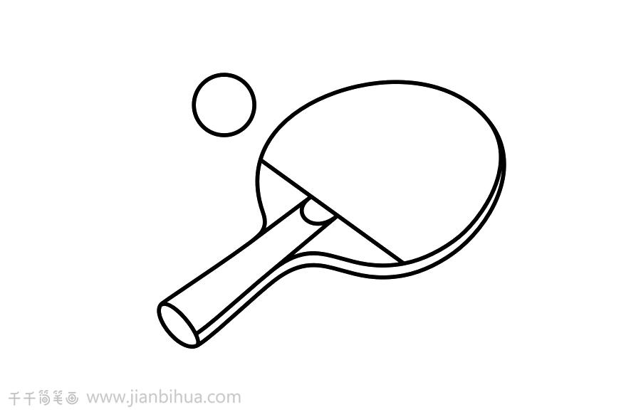 乒乓球拍卡通 简笔画图片