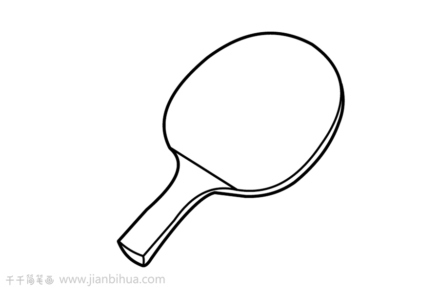 乒乓球拍简笔画怎么画