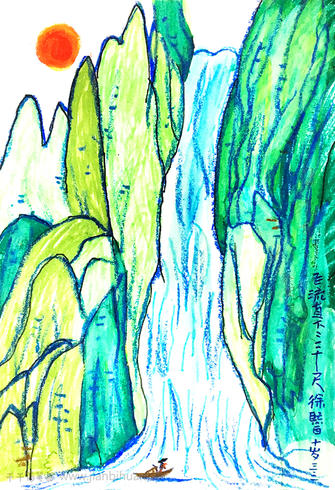 儿童绘画山水瀑布图片