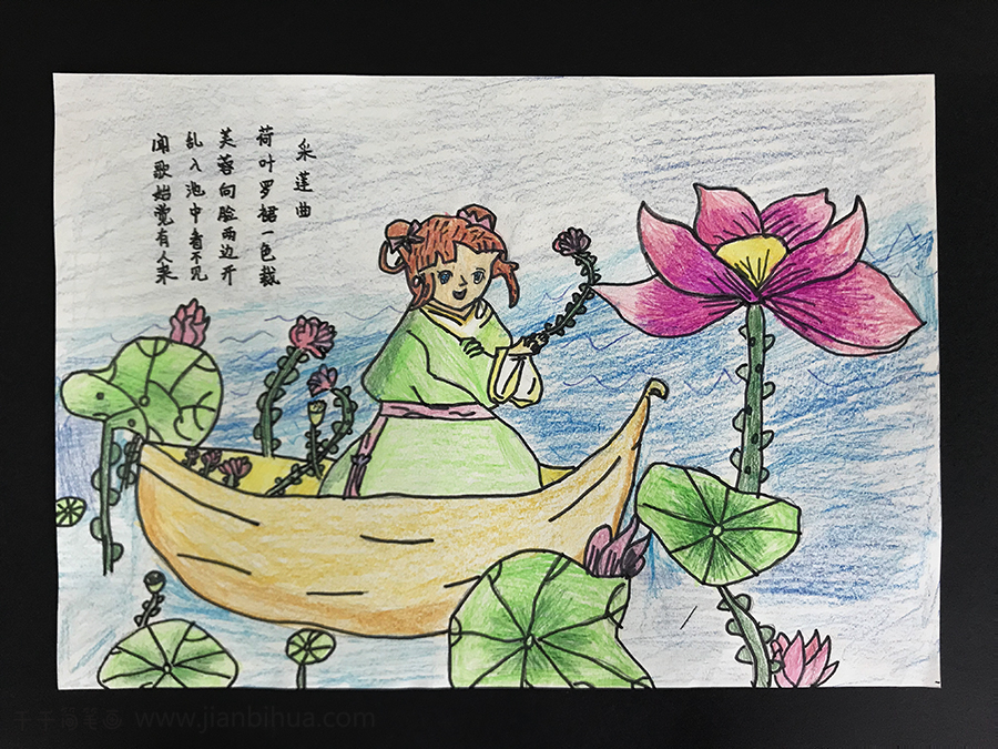 小孩撑船采莲简笔画图片