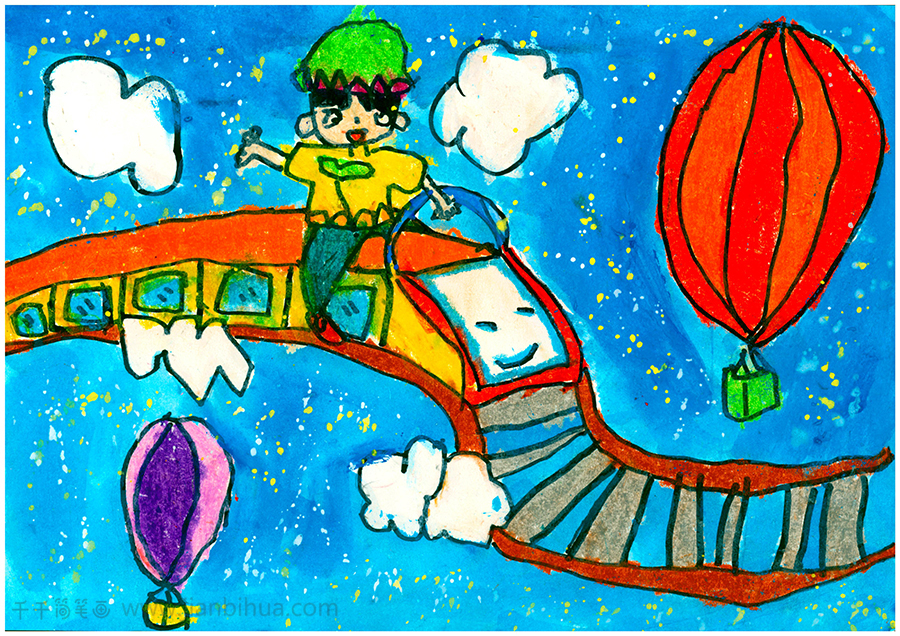 儿童画作品火车人生儿童画赏析