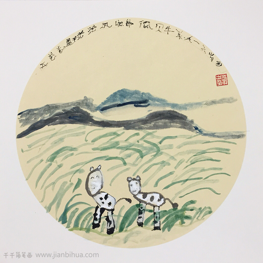 儿童画银奖作品敕勒川彩色儿童画