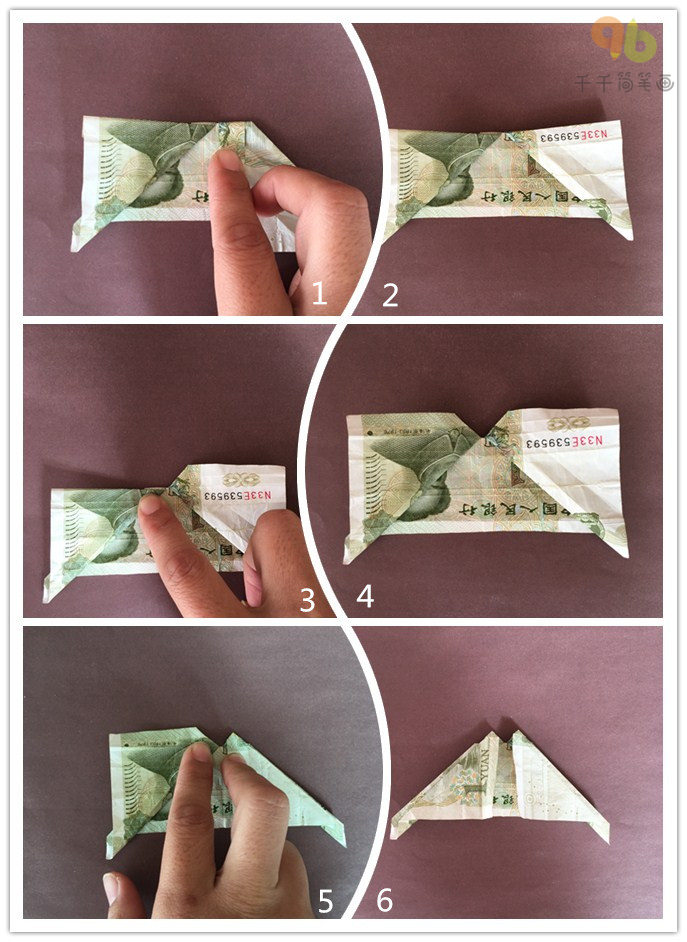 人民币折心步骤图片