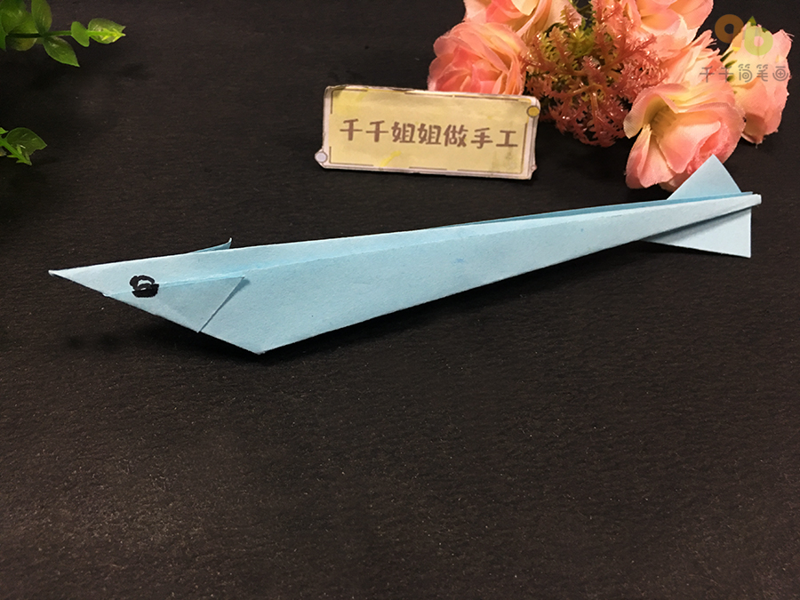 秋刀鱼折纸教程