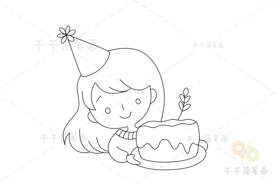 送给妹妹生日的简笔画图片