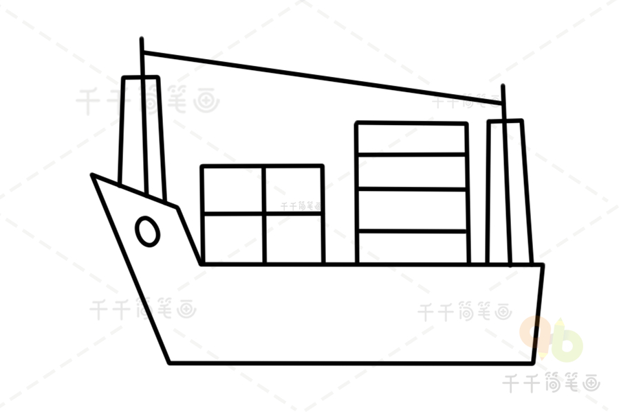 集装箱船舶简笔画图片