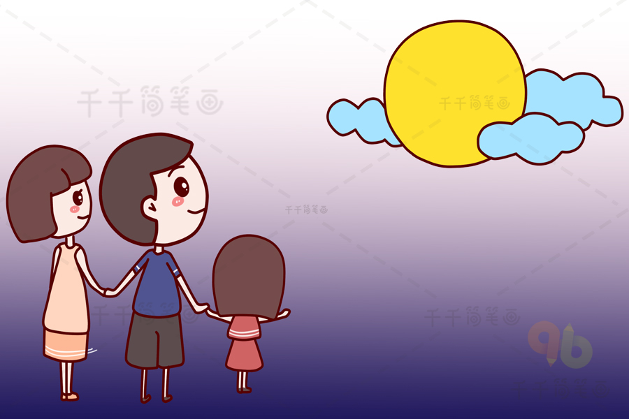 中秋节家人赏月简笔画图片
