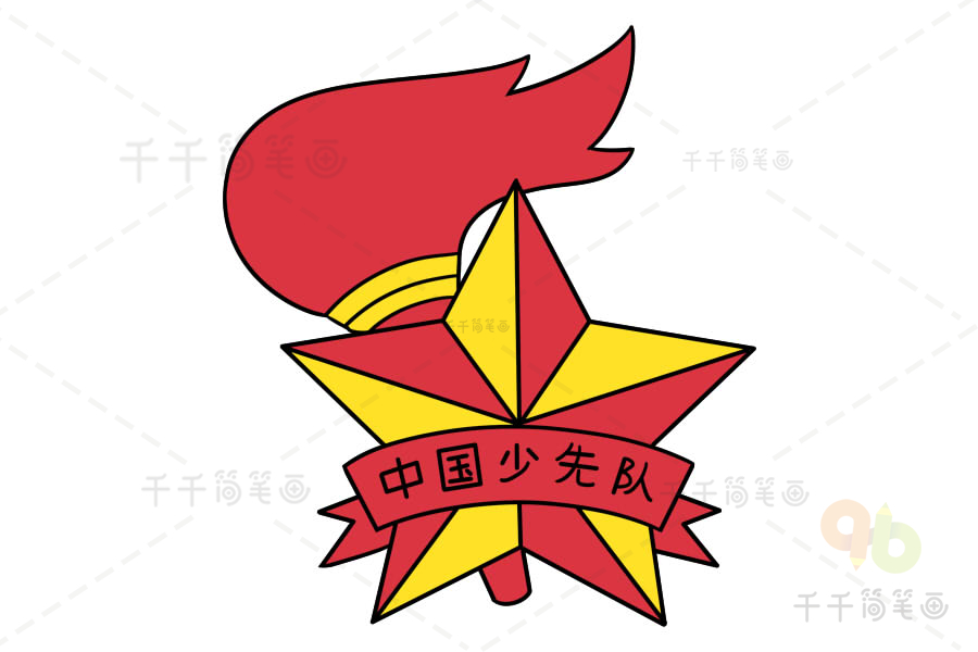 中国少先队徽章简笔画图片