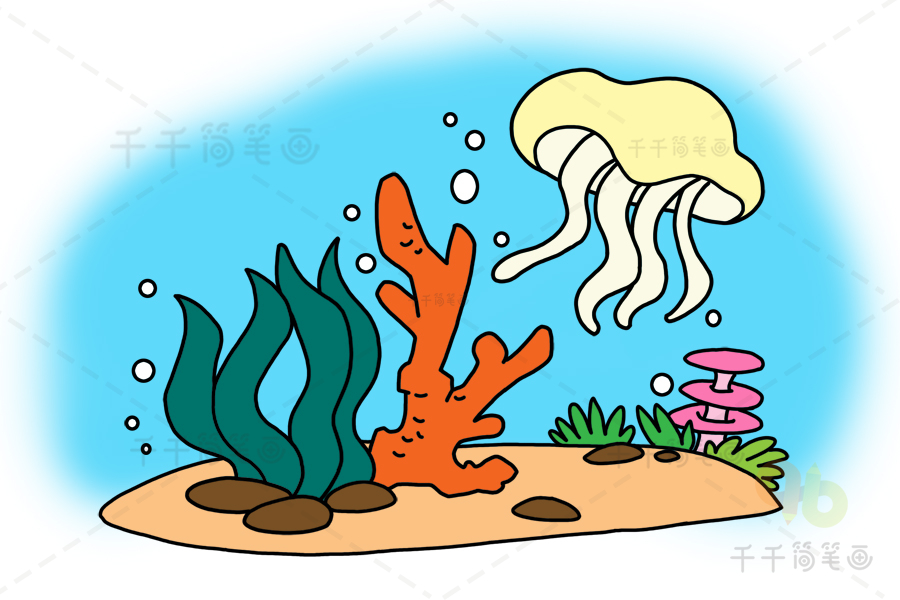 珊瑚简笔画彩色简单图片