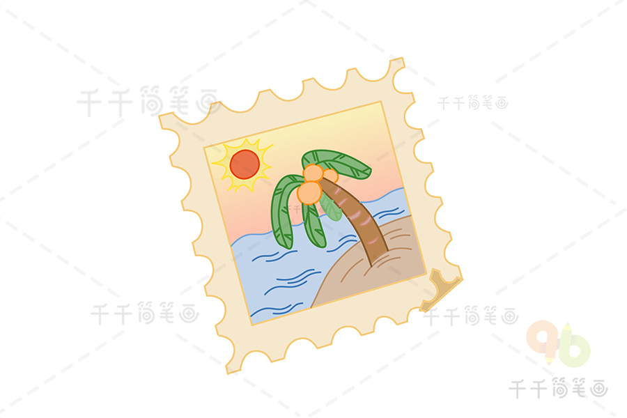 邮票的画法 简单图片