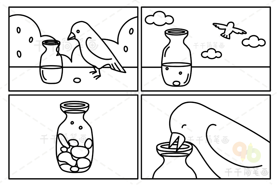 乌鸦喝水的连环画四张图片
