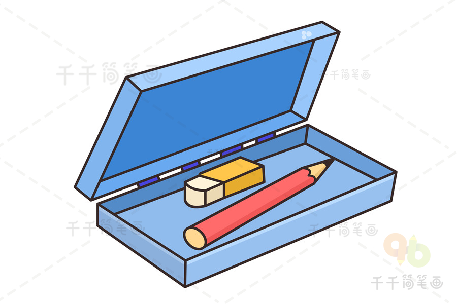 铅笔盒的简易画法图片