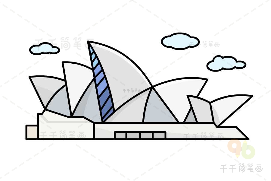 悉尼歌剧院简笔画图片