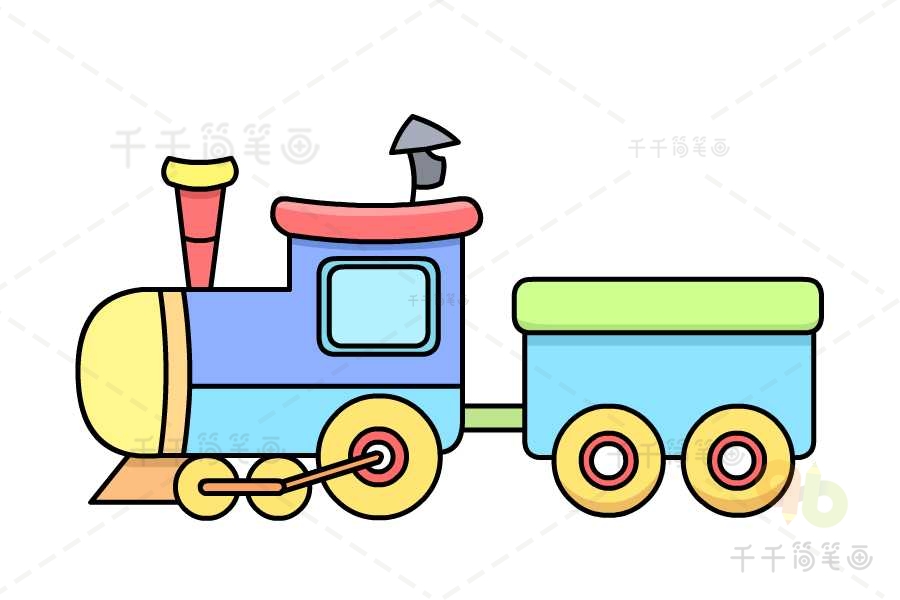 玩具火车简笔画彩色图片
