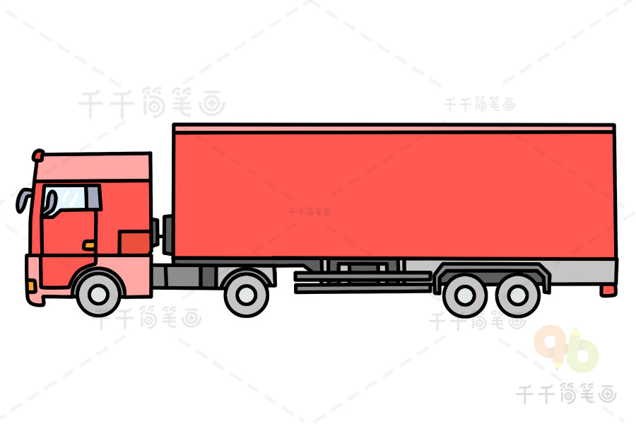 集装箱卡车简笔画彩色图片