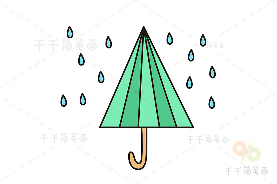 教你画小雨伞简笔画