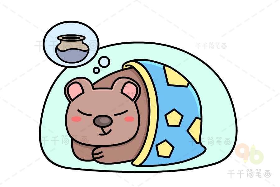睡觉的熊简笔画图片