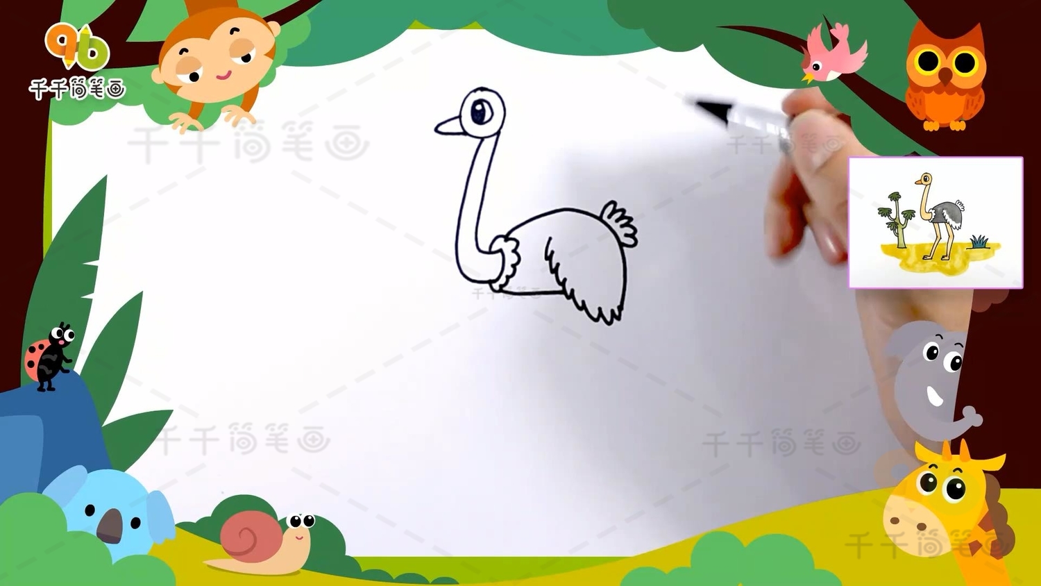 教你怎么画沙漠里鸵鸟简笔画_王老猫动物视频简笔画