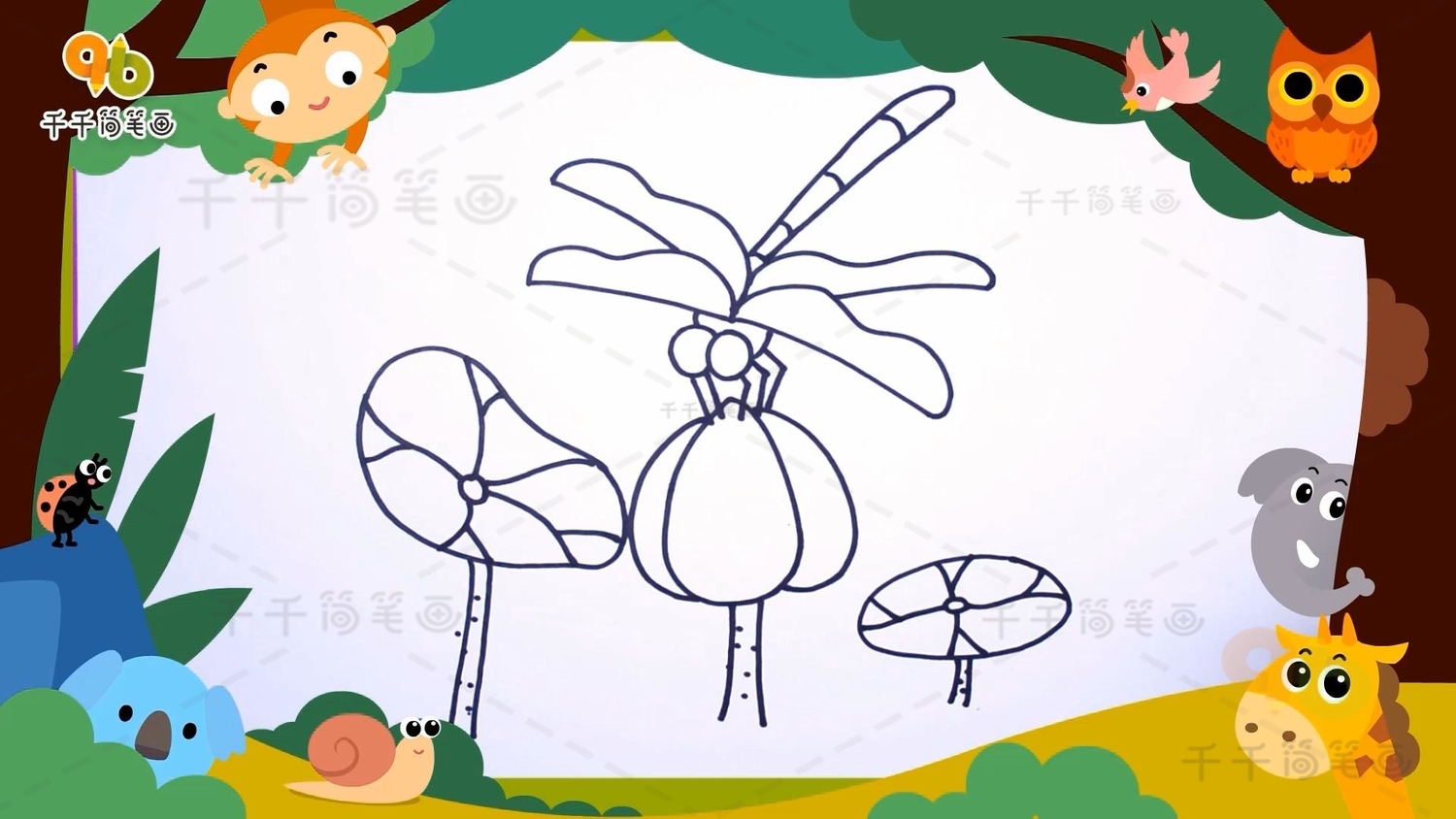 蜻蜓荷叶 简笔画图片