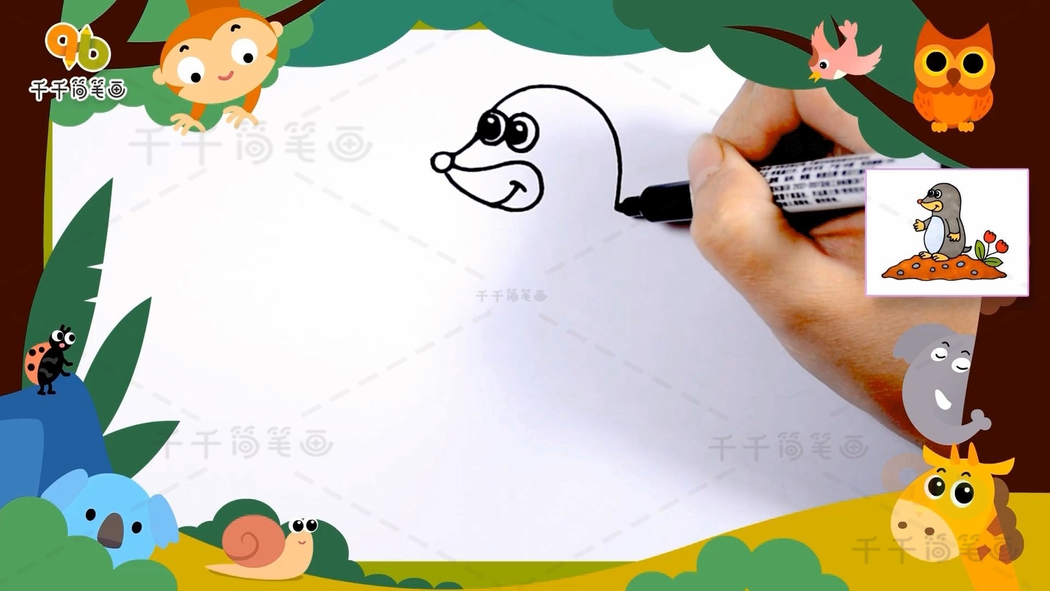 挖隧道的小能手鼹鼠简笔画_王老猫动物视频简笔画