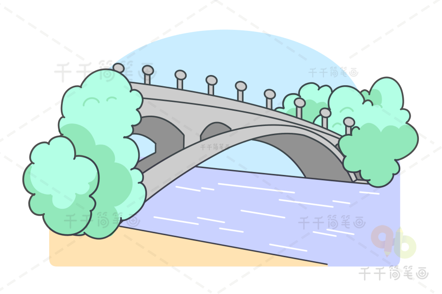 赵州桥简笔画儿童画图片