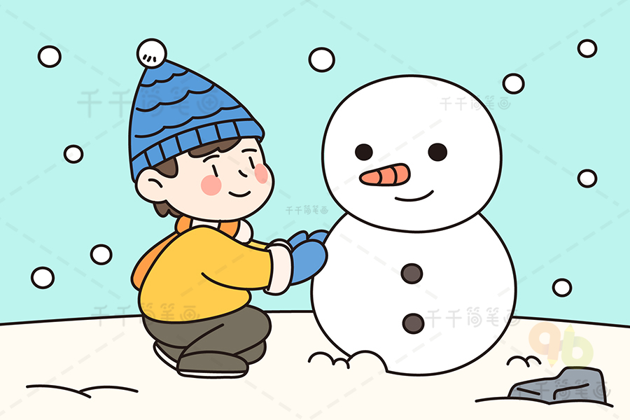漂亮的风景画冬天下雪堆雪人涂色画 风景涂色画简笔画
