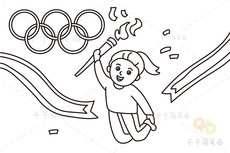 奥运开幕式简笔画图片