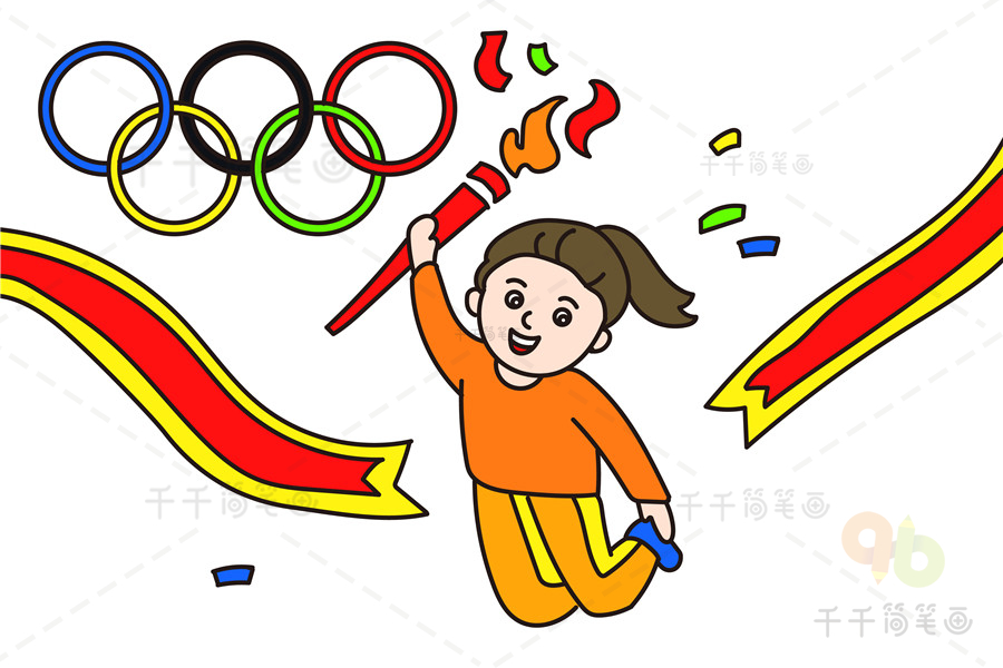 奥运儿童画简笔画图片