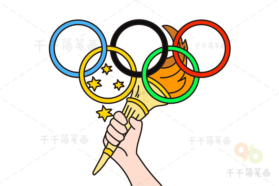北京奥运会标志简笔画图片