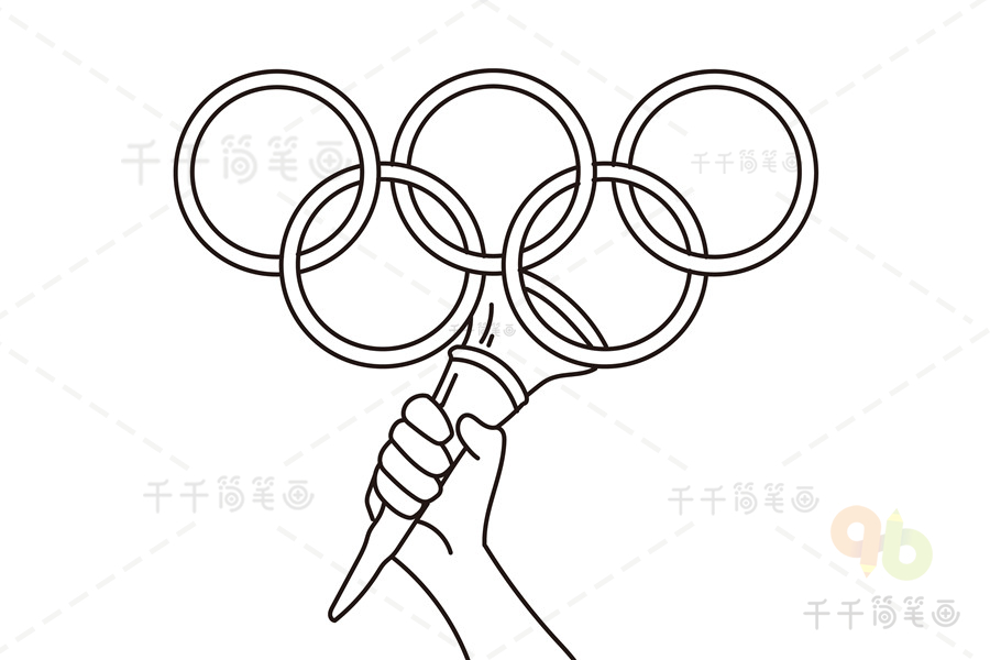 奥林匹克标志简笔画图片
