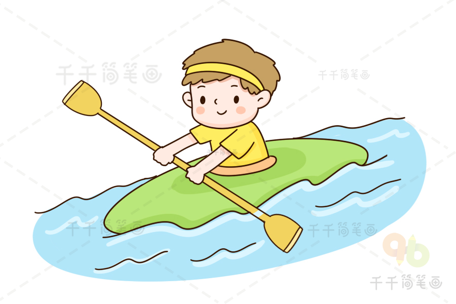皮划艇儿童简笔画图片