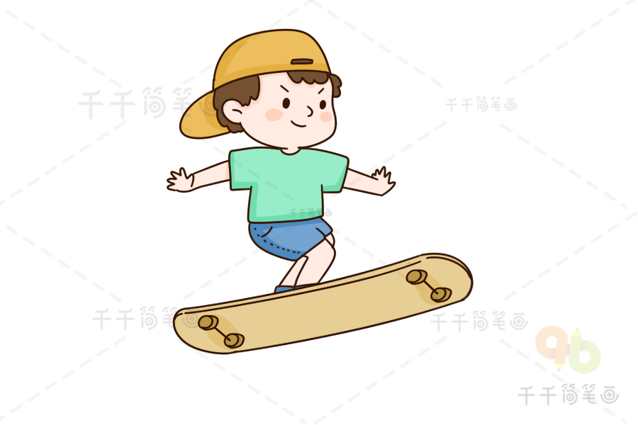 滑滑板简笔画彩色图片