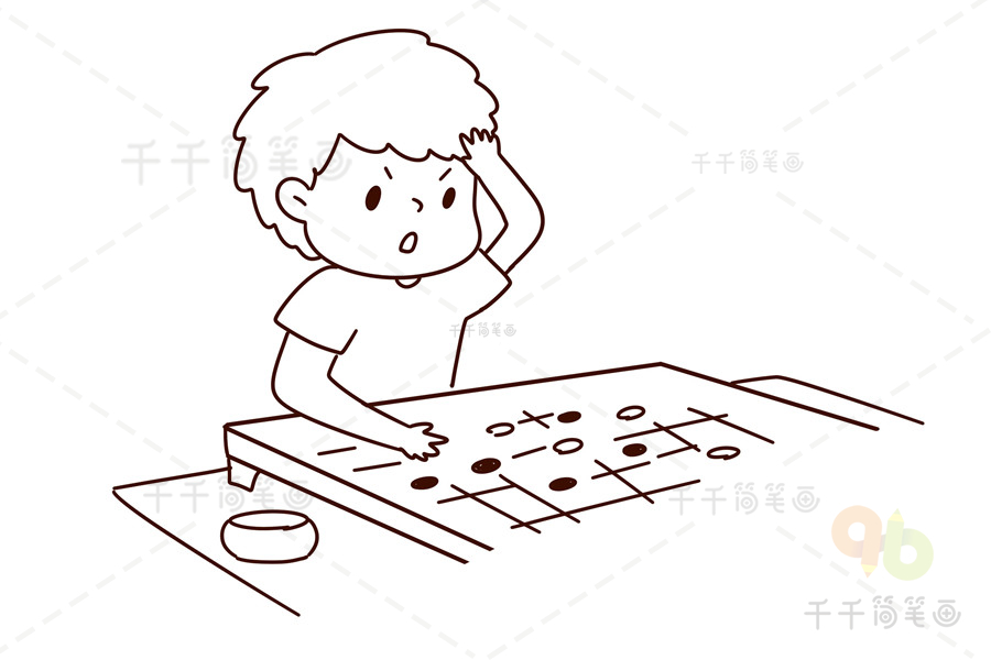 小孩下棋简笔画图片