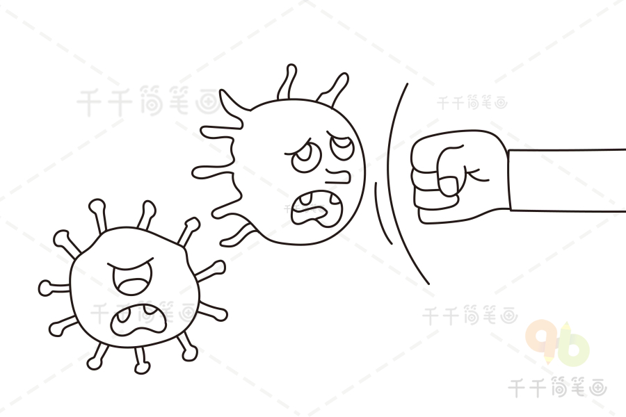 消灭新冠病毒简笔画图片