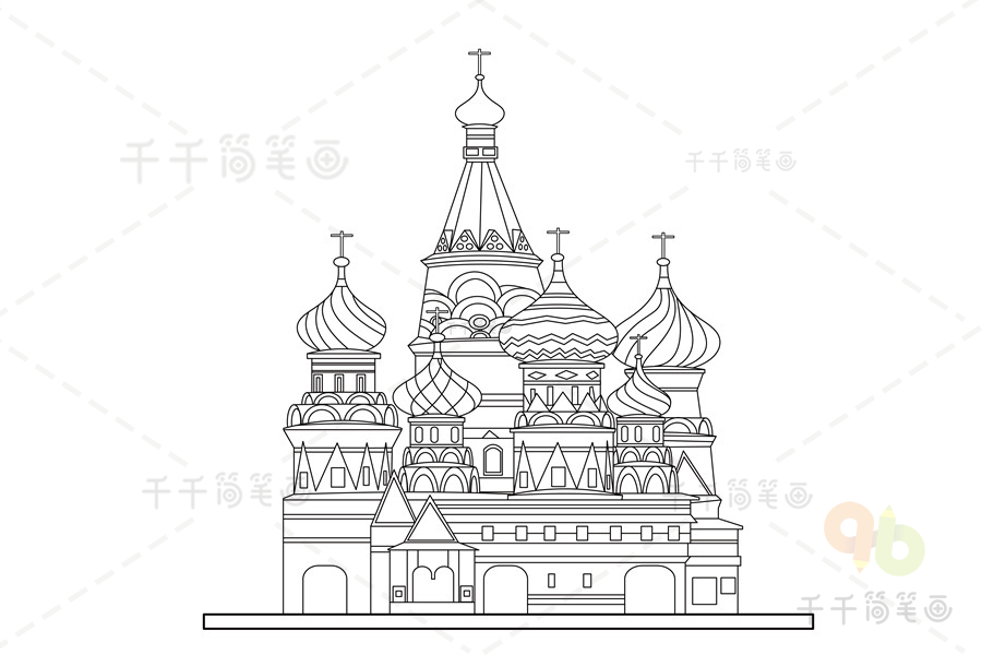 莫斯科瓦西里大教堂简笔画