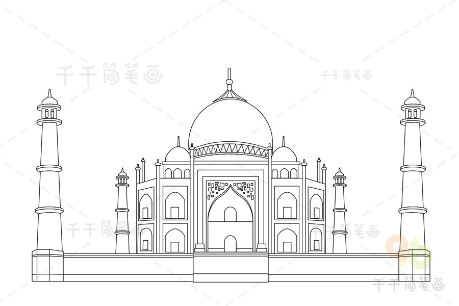 印度建筑简笔画图片