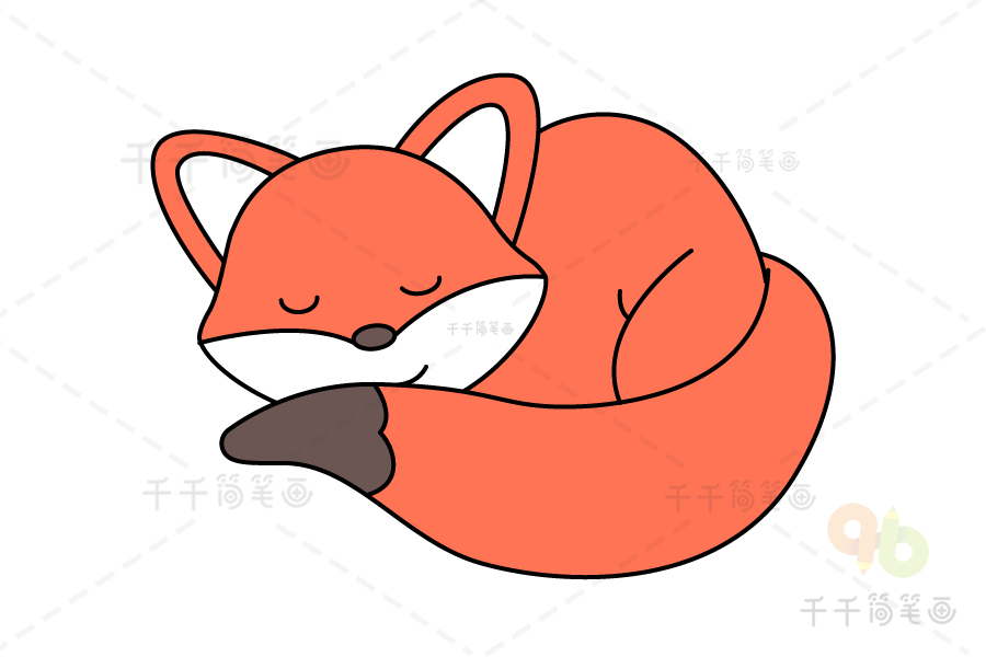 睡觉的狐狸简笔画图解 狐狸简笔画