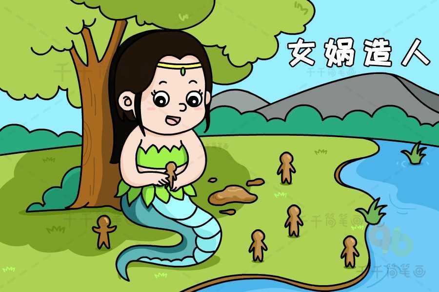 中国神话人物绘画简单图片