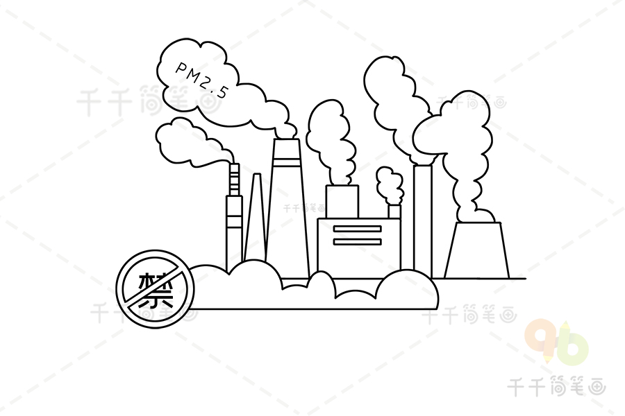 大气污染海报简笔画图片