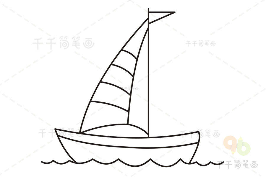 交通工具帆船简笔画图解