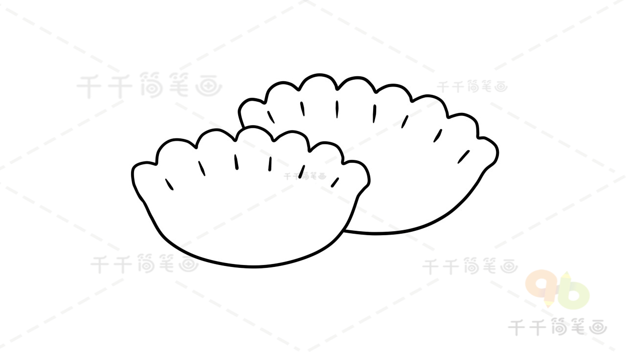 饺子的简笔画教程
