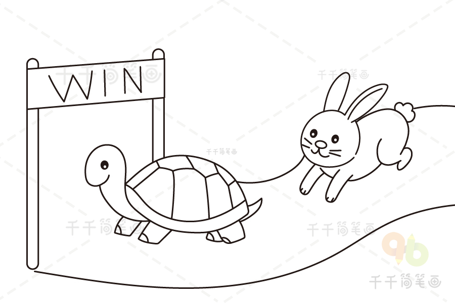 龟兔赛跑乌龟简笔画图片