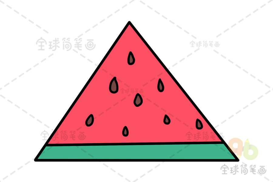 西瓜简笔画 三角形图片