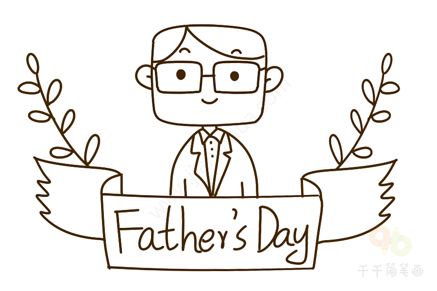 fathers day简笔画
